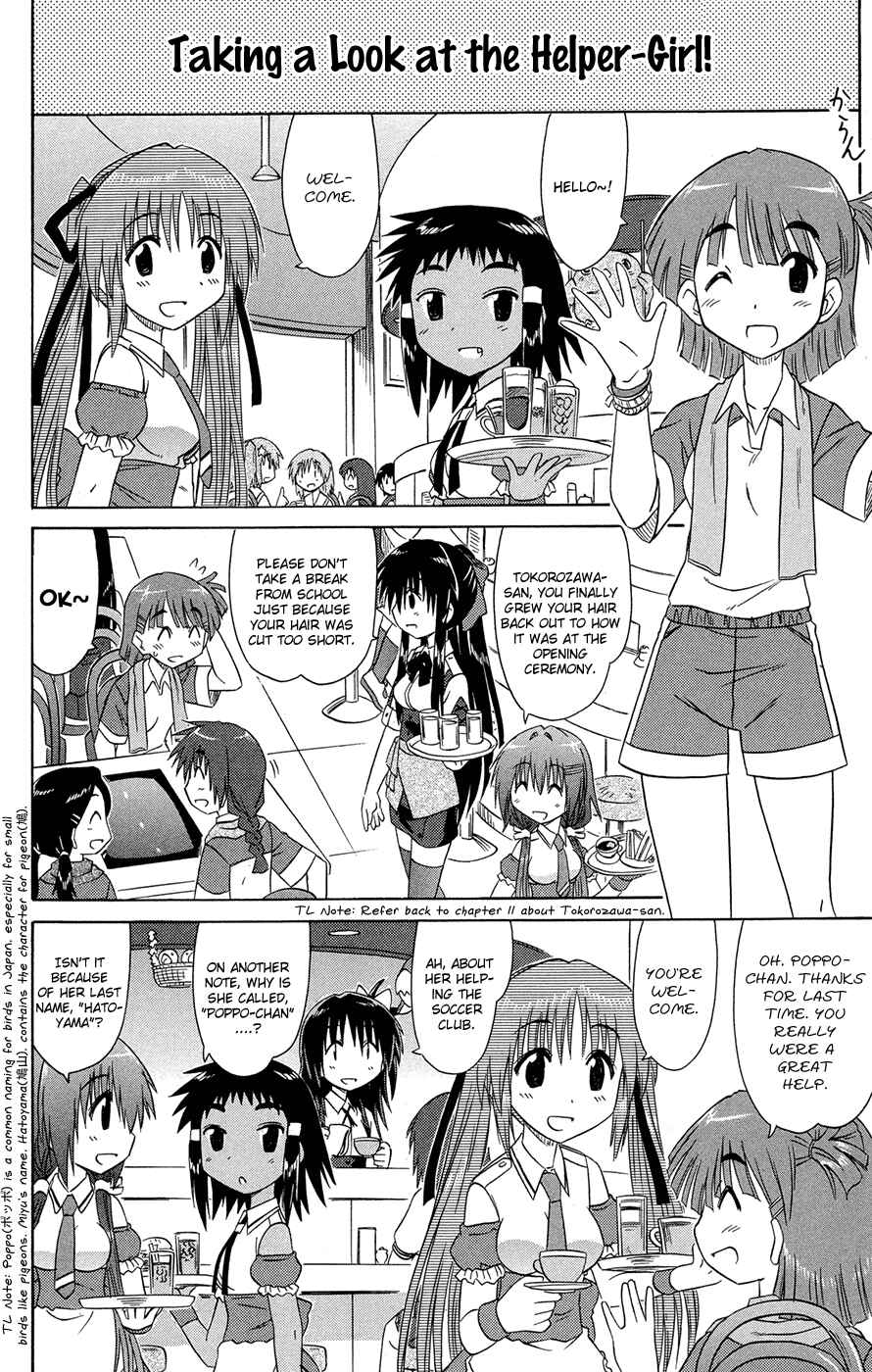 Page 7 Chapter 26 Kahe Tantei Bu