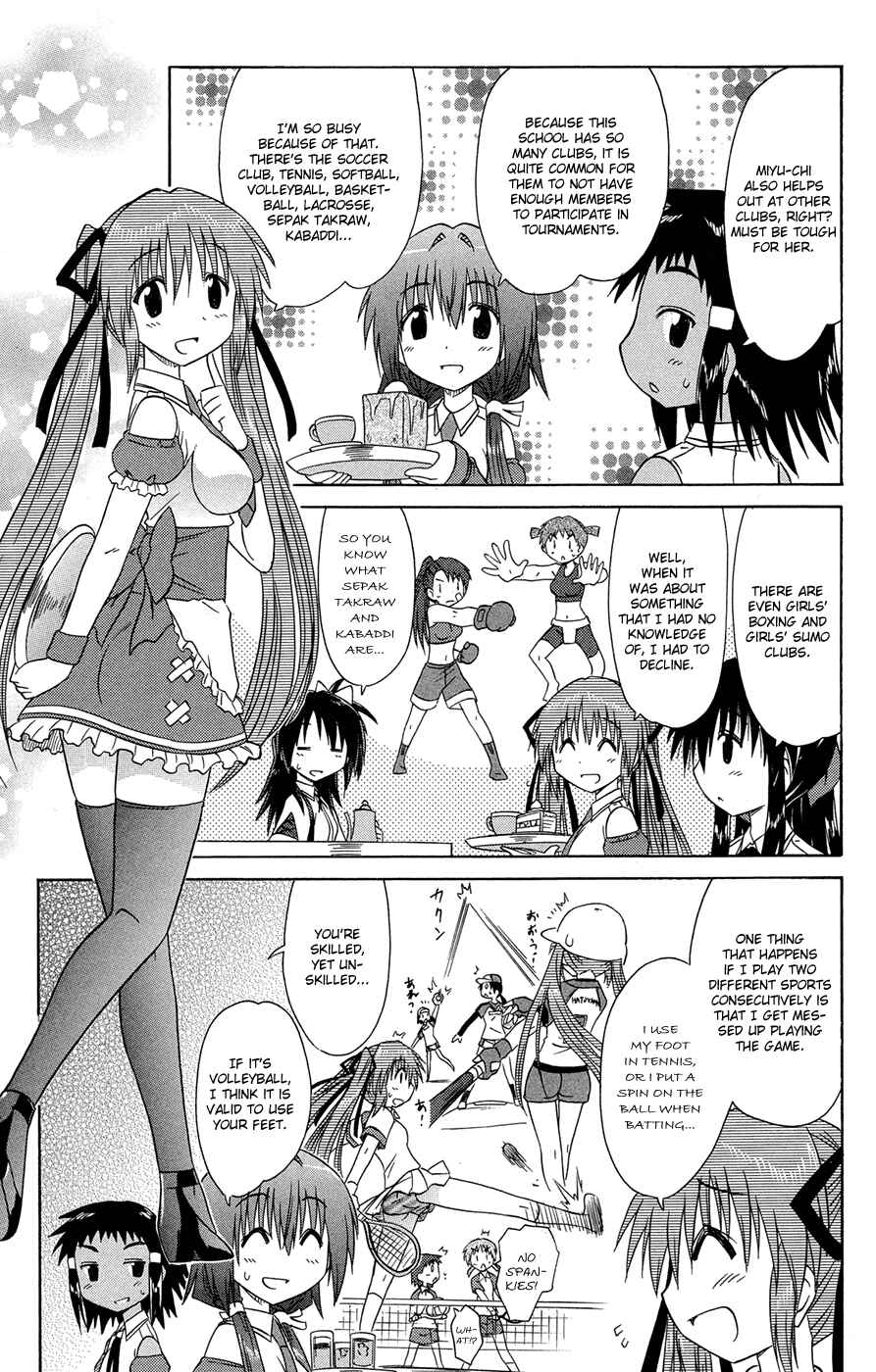 Page 8 Chapter 26 Kahe Tantei Bu