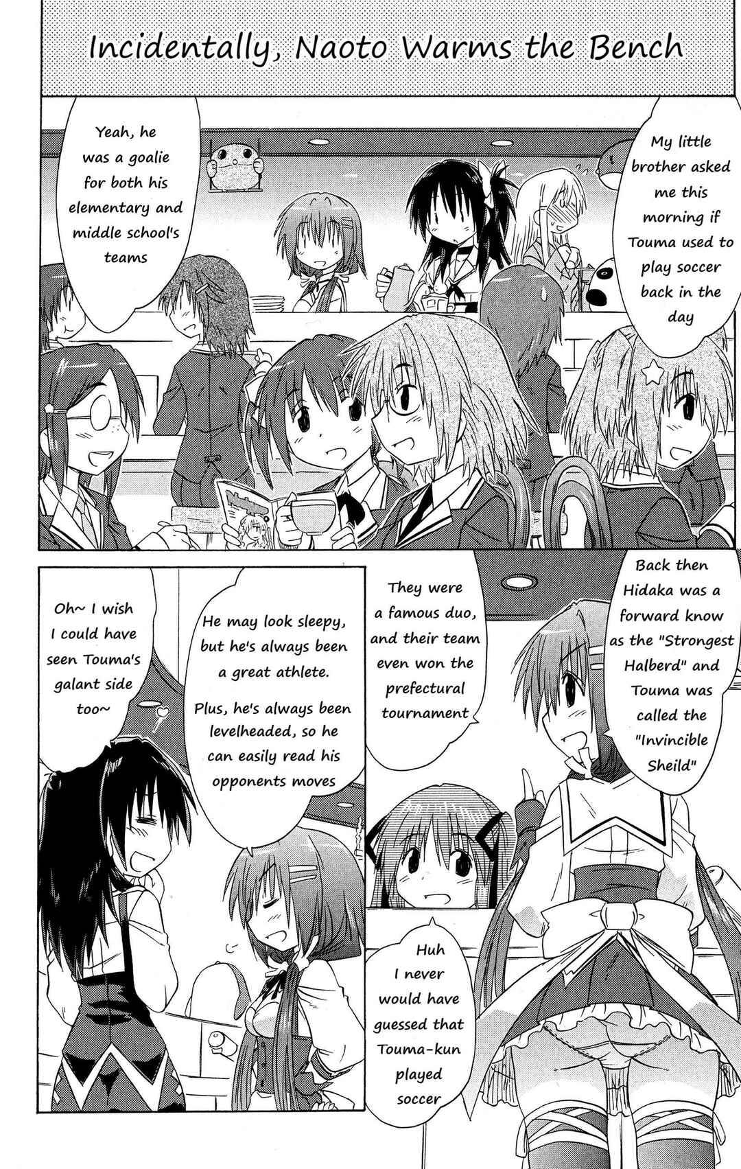 Page 12 Chapter 48 Kahe Tantei Bu