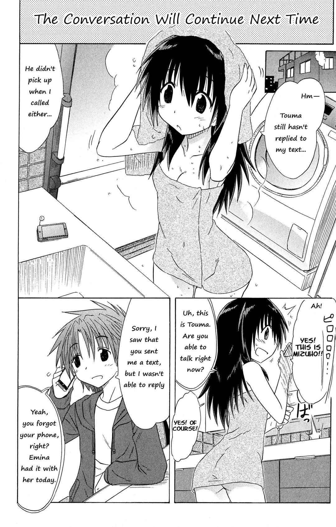 Page 16 Chapter 48 Kahe Tantei Bu