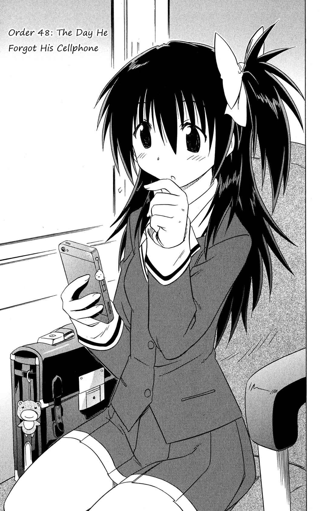 Page 3 Chapter 48 Kahe Tantei Bu