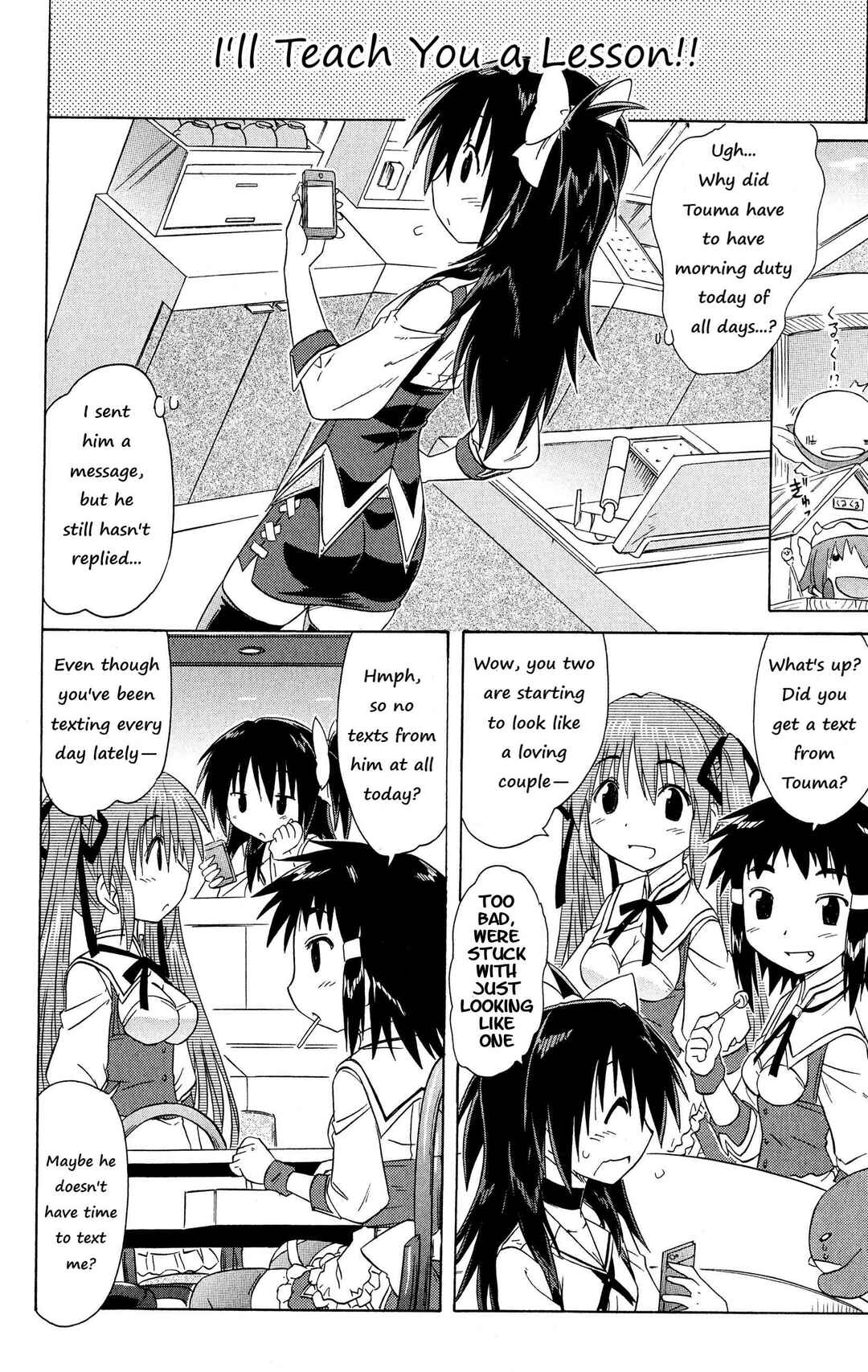 Page 6 Chapter 48 Kahe Tantei Bu