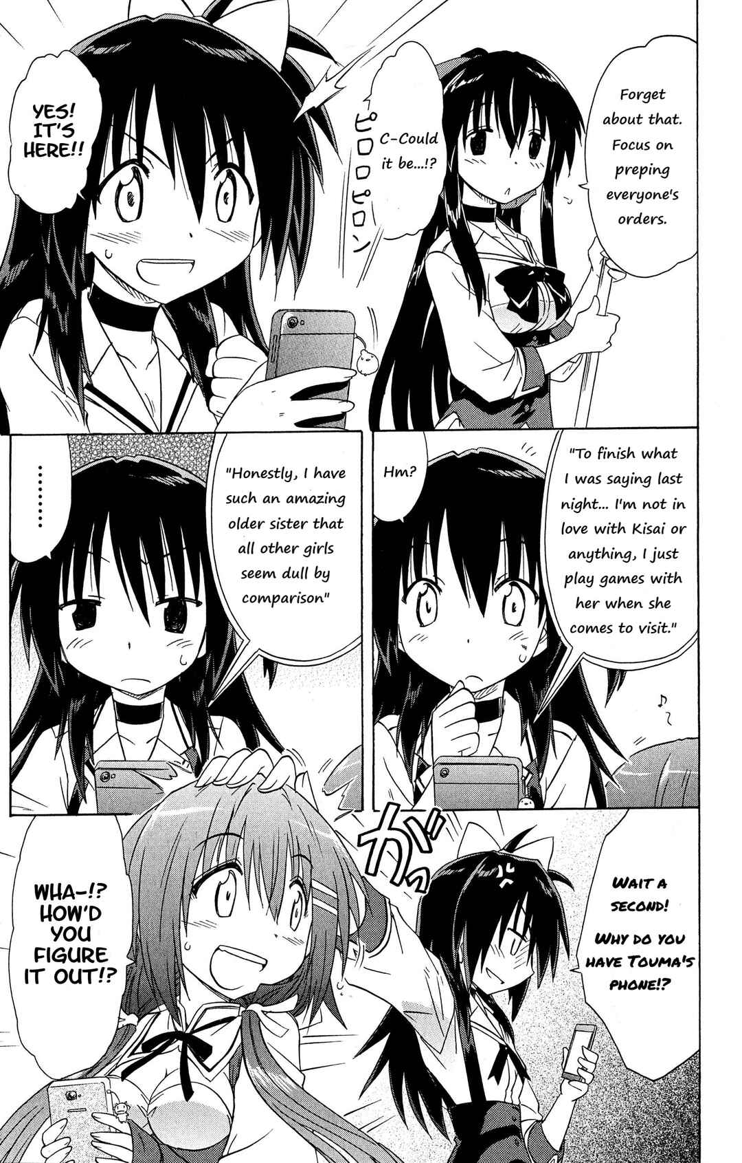 Page 7 Chapter 48 Kahe Tantei Bu