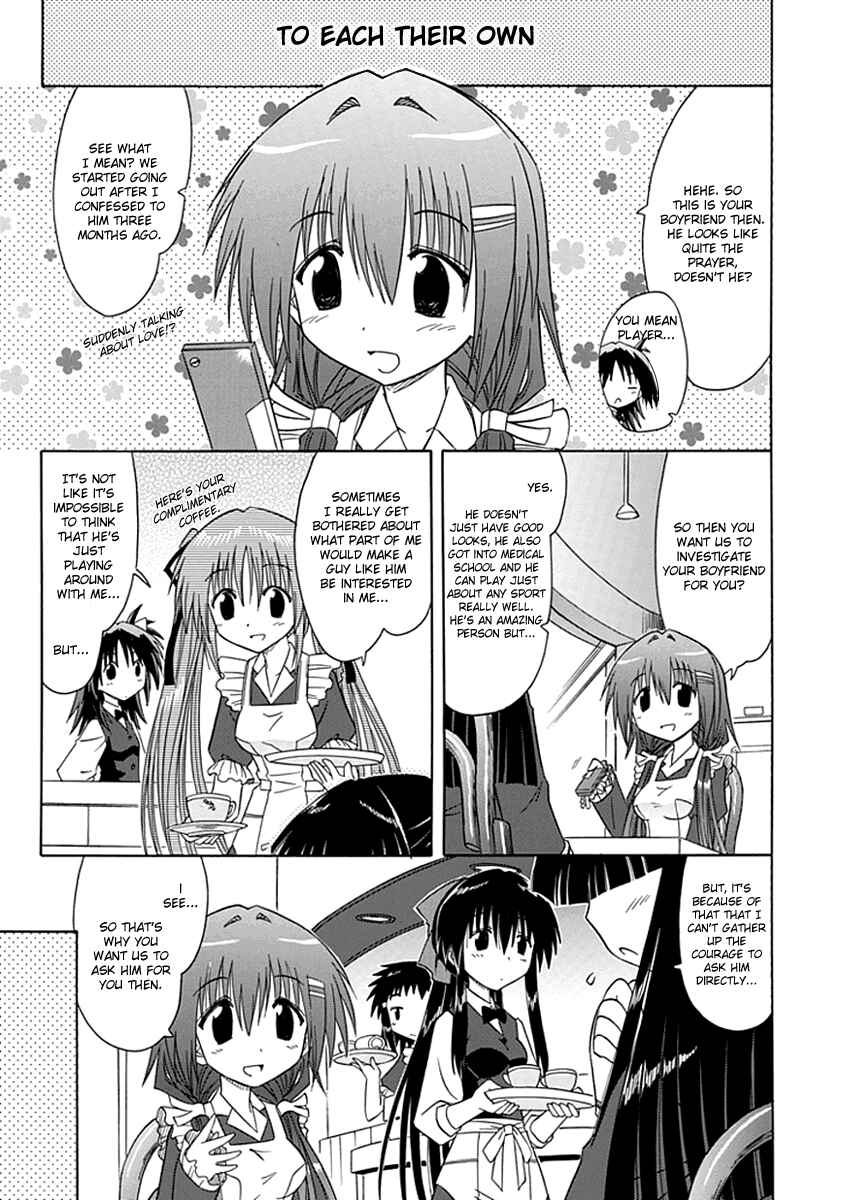 Page 1 Chapter 4 Kahe Tantei Bu