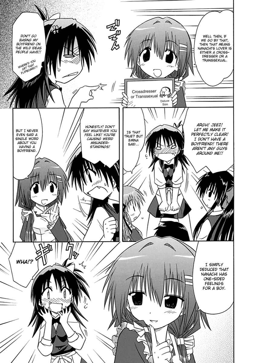 Page 11 Chapter 4 Kahe Tantei Bu