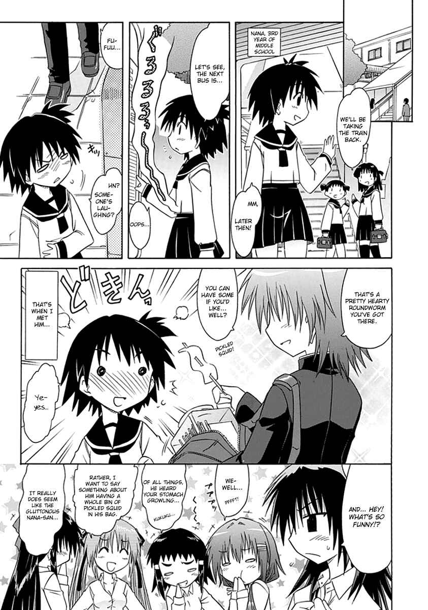 Page 15 Chapter 4 Kahe Tantei Bu