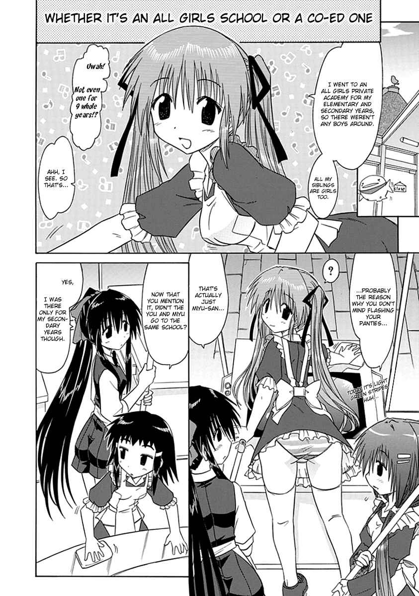 Page 6 Chapter 4 Kahe Tantei Bu