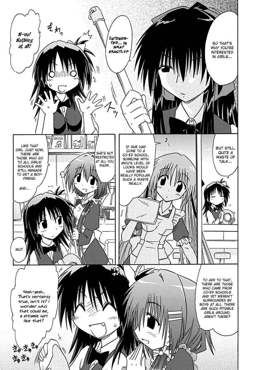 Page 7 Chapter 4 Kahe Tantei Bu