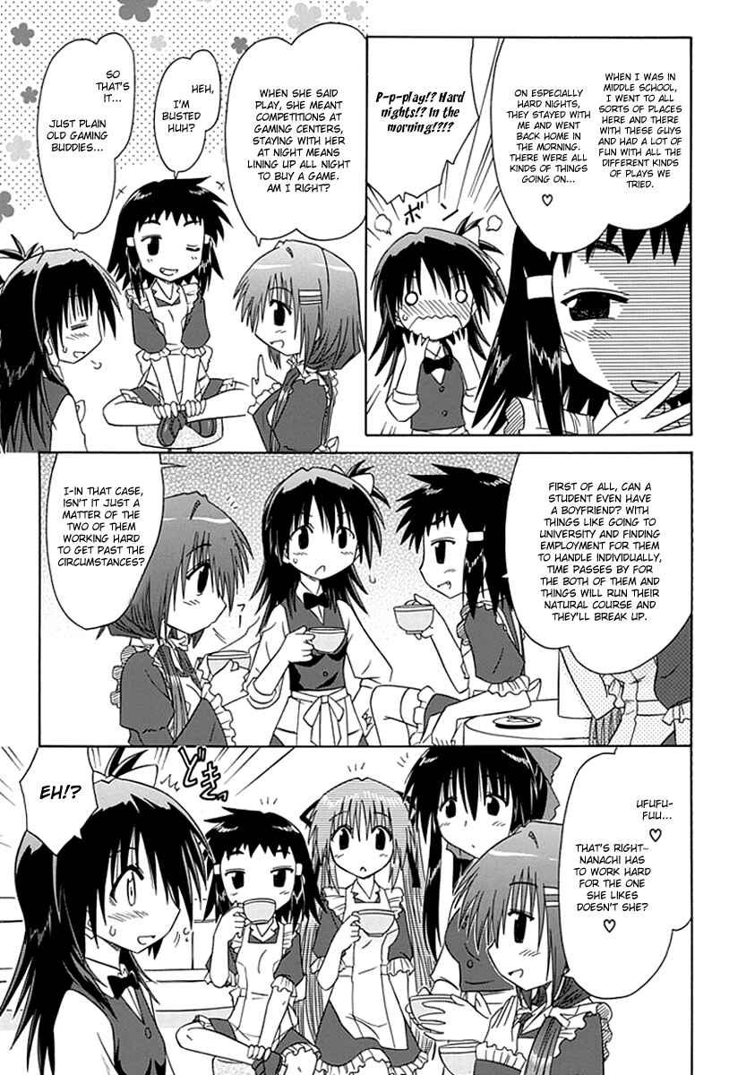 Page 9 Chapter 4 Kahe Tantei Bu