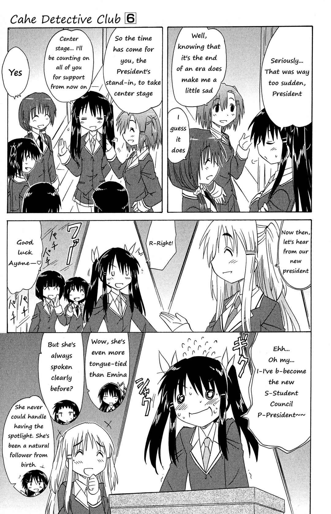 Page 11 Chapter 46 Kahe Tantei Bu