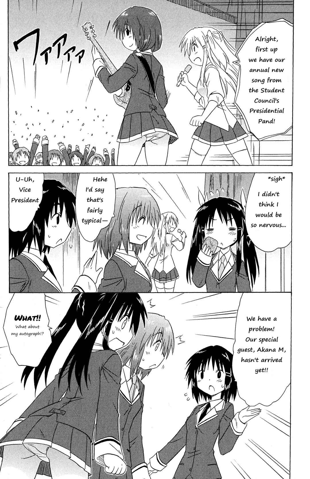 Page 13 Chapter 46 Kahe Tantei Bu