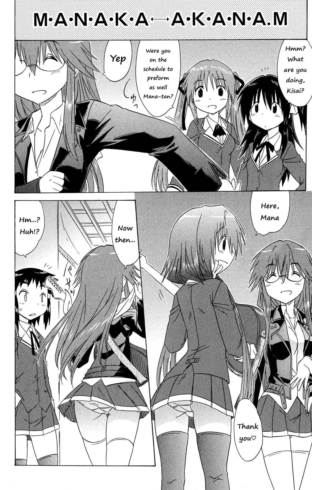 Page 16 Chapter 46 Kahe Tantei Bu