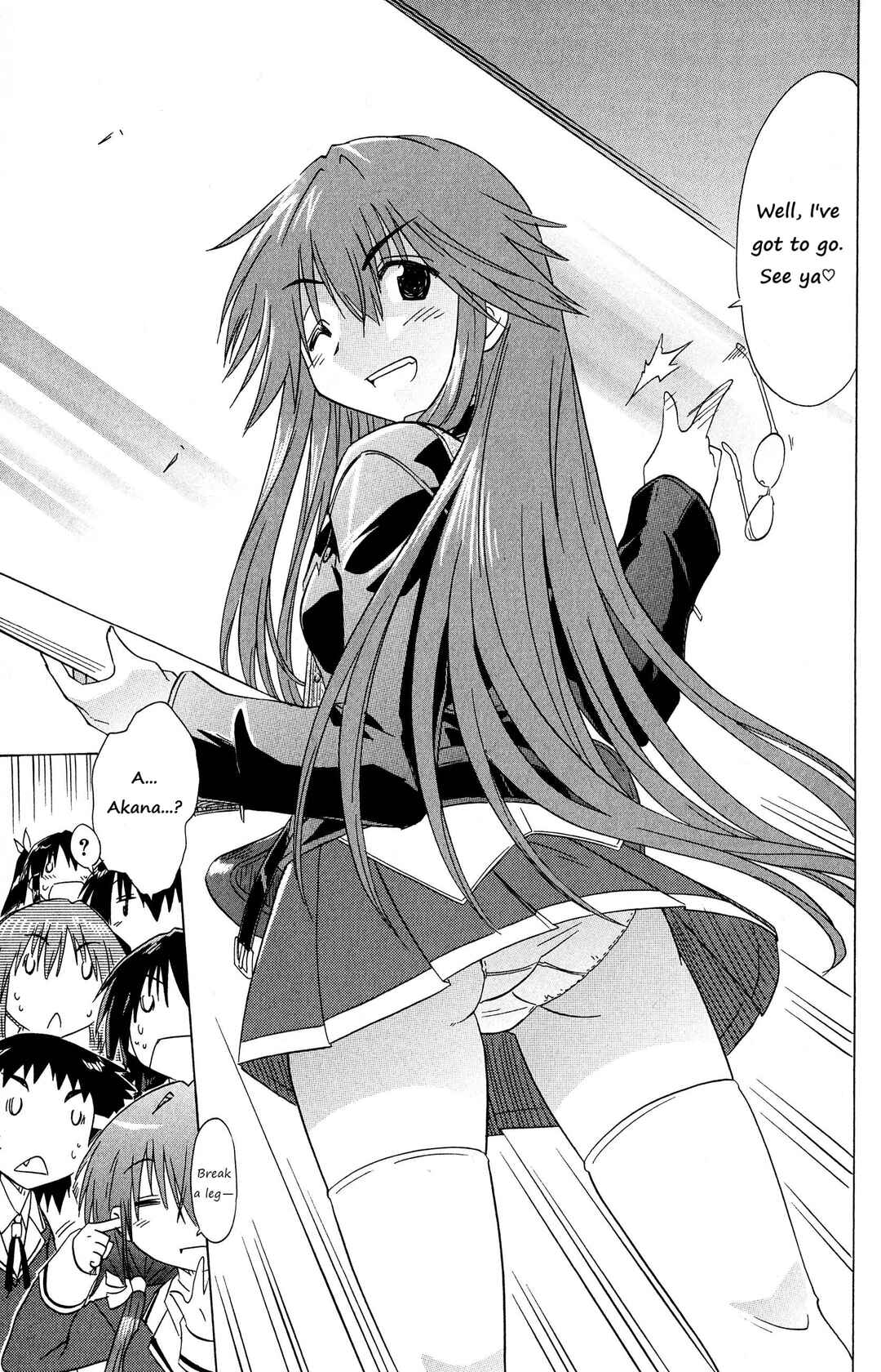 Page 17 Chapter 46 Kahe Tantei Bu