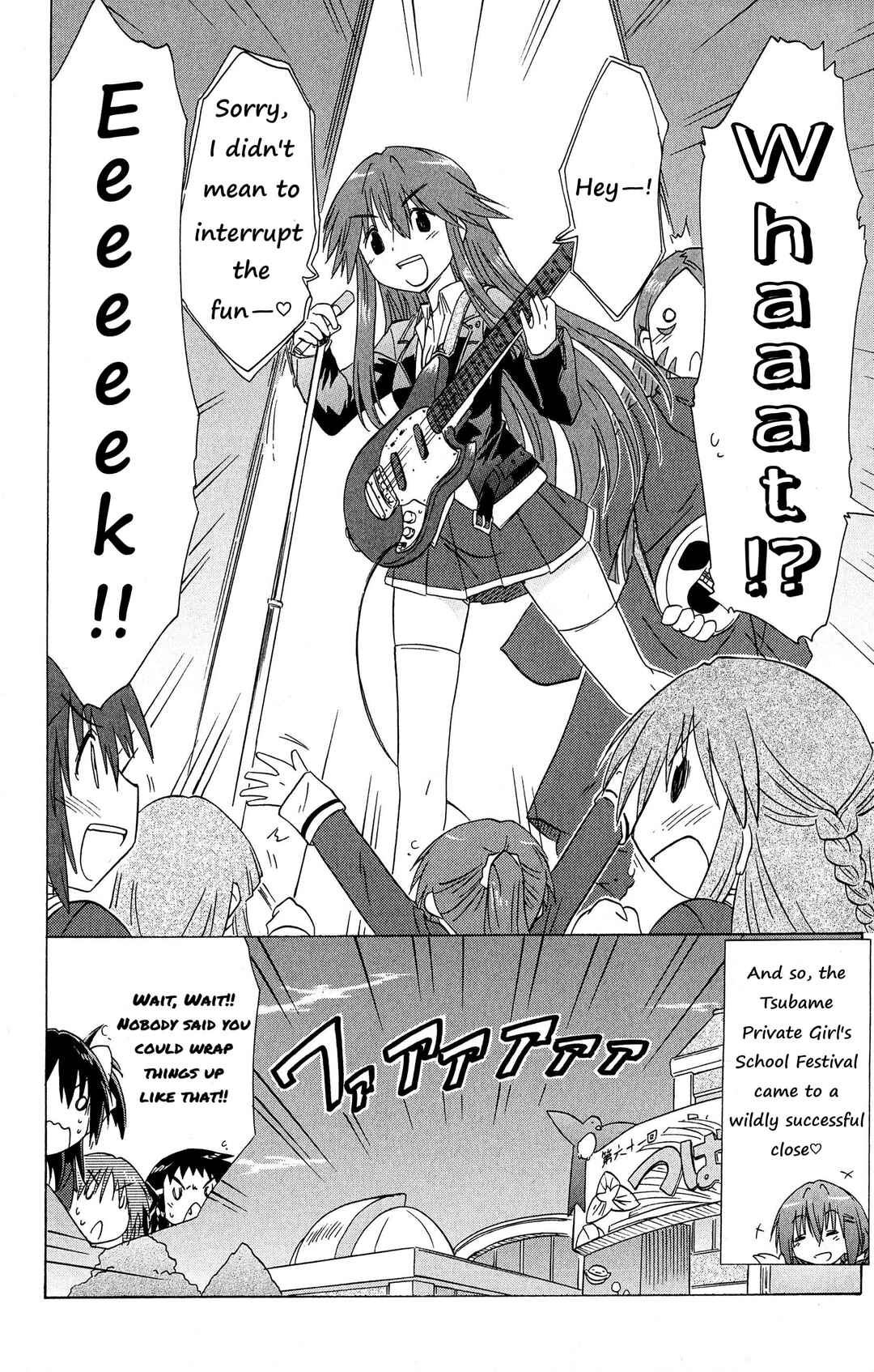 Page 18 Chapter 46 Kahe Tantei Bu