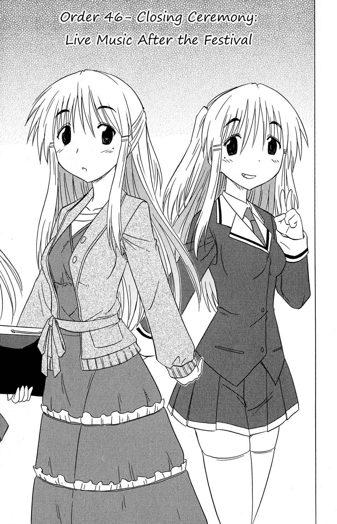 Page 3 Chapter 46 Kahe Tantei Bu