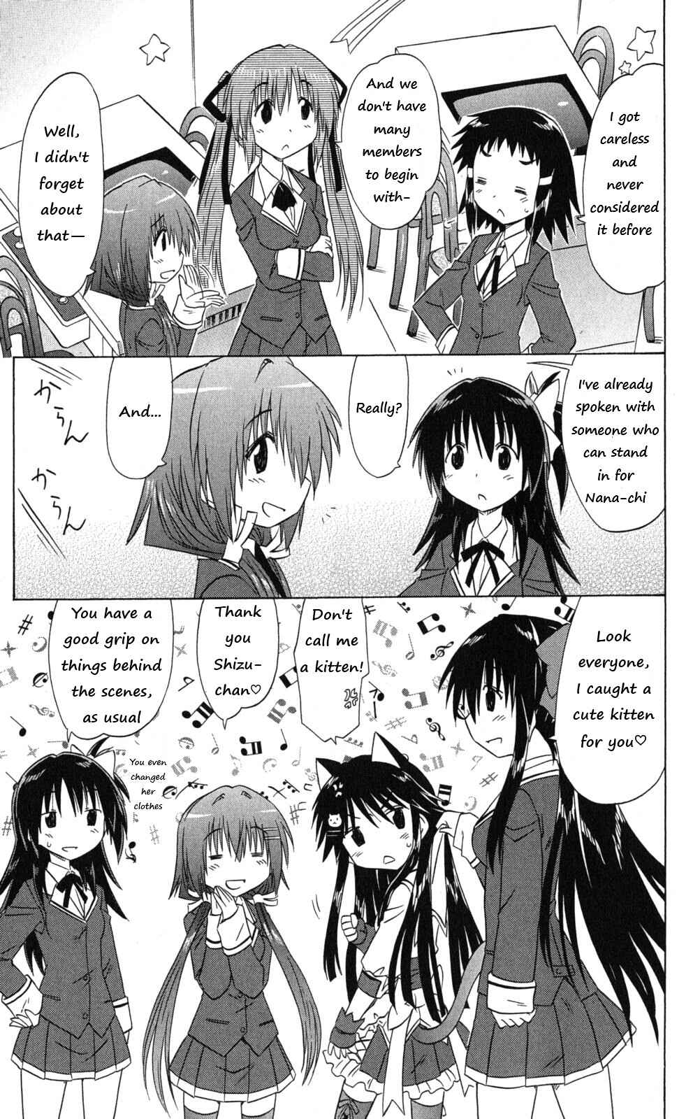 Page 11 Chapter 41 Kahe Tantei Bu