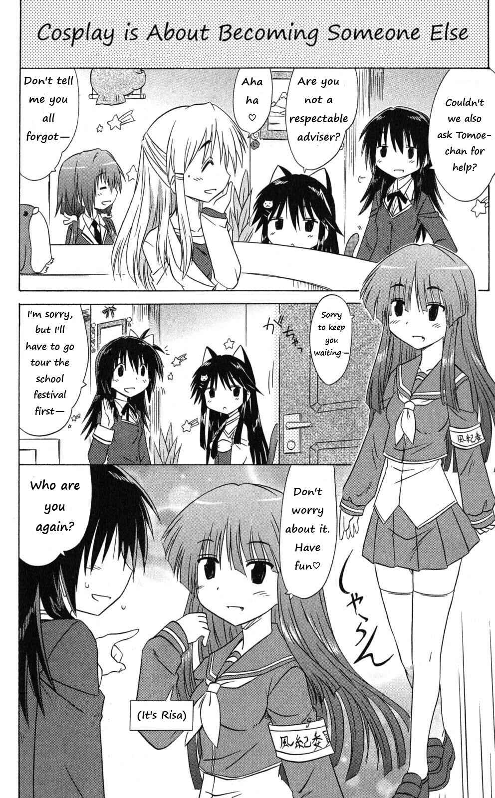 Page 12 Chapter 41 Kahe Tantei Bu
