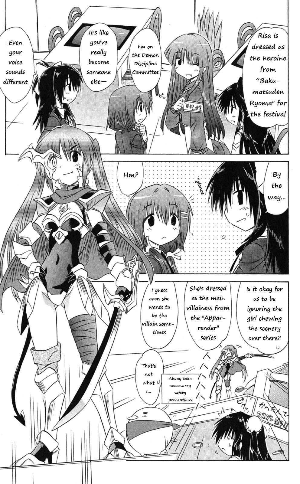 Page 13 Chapter 41 Kahe Tantei Bu