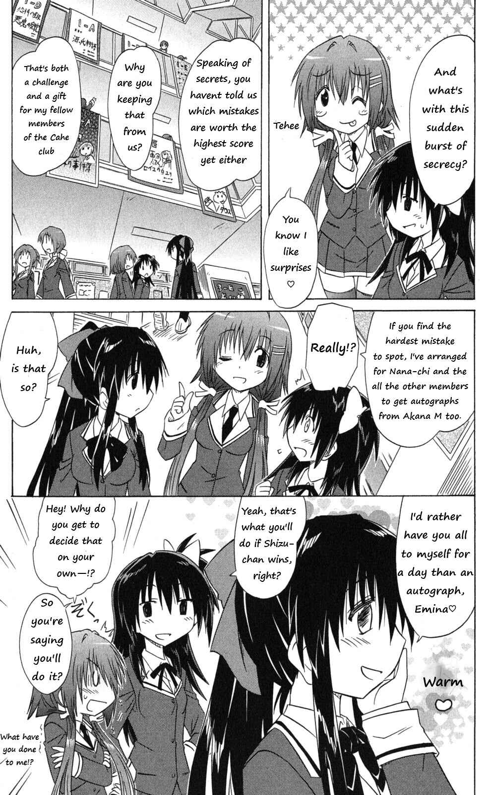 Page 15 Chapter 41 Kahe Tantei Bu