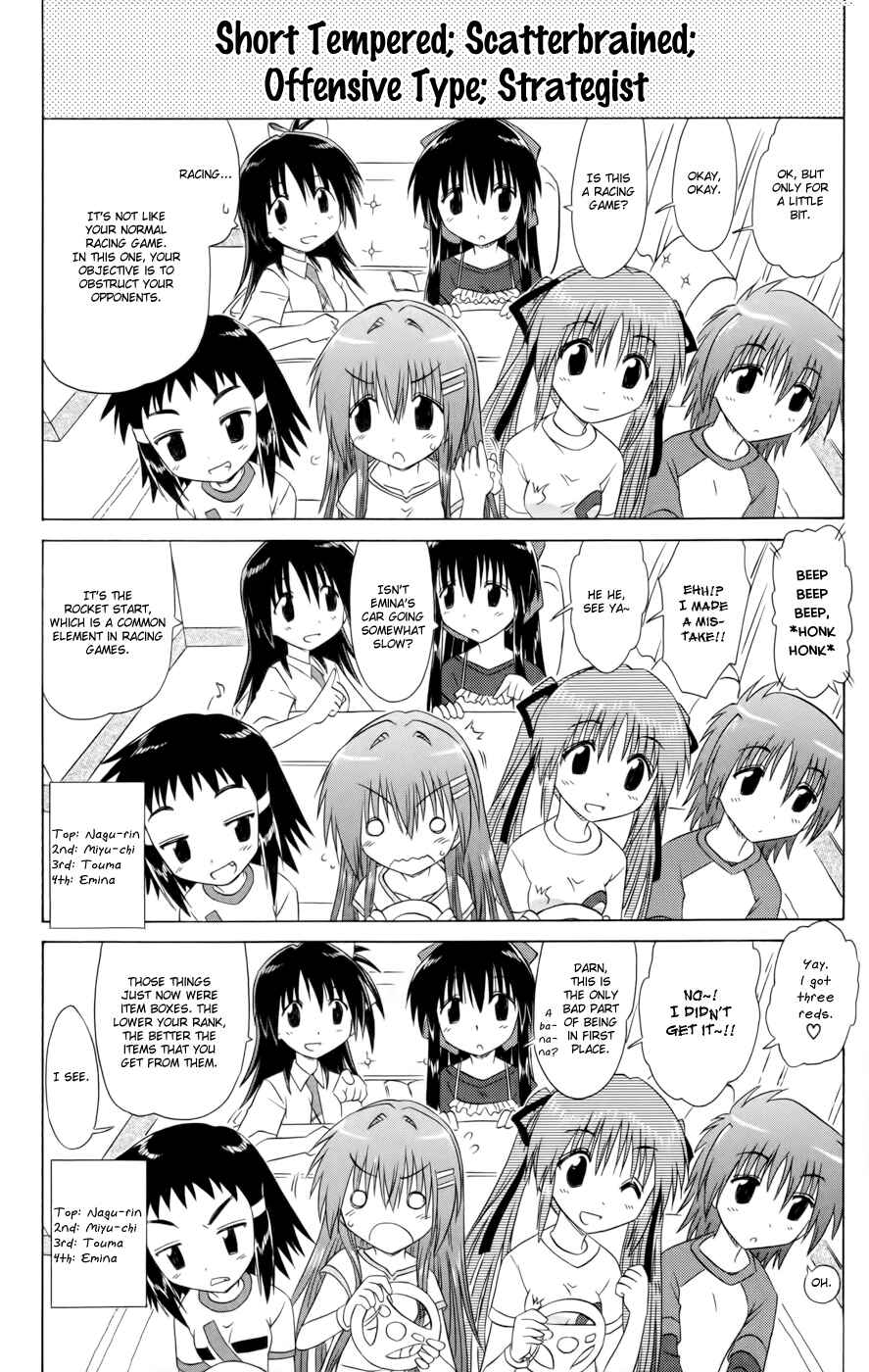 Page 12 Chapter 14 Kahe Tantei Bu