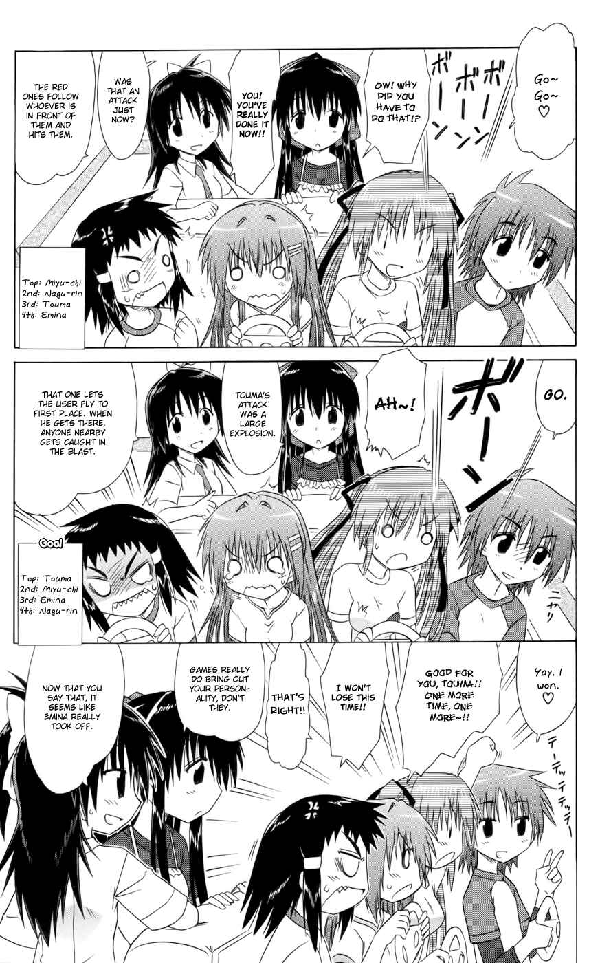 Page 13 Chapter 14 Kahe Tantei Bu
