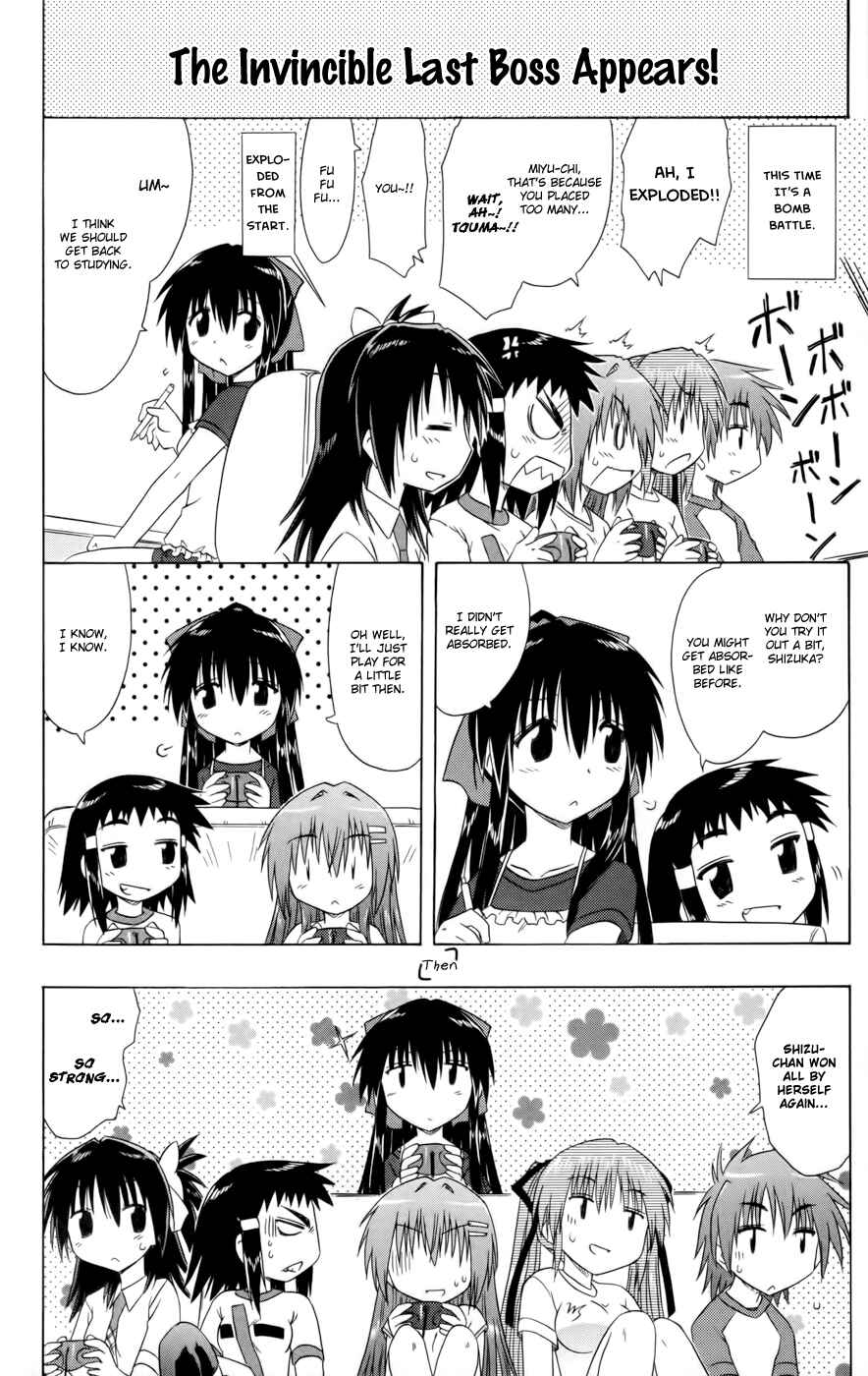 Page 14 Chapter 14 Kahe Tantei Bu