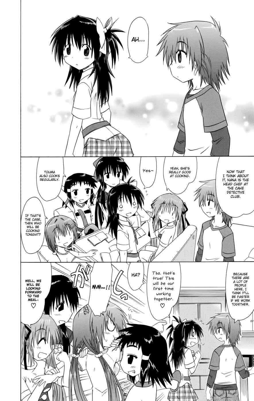 Page 2 Chapter 14 Kahe Tantei Bu