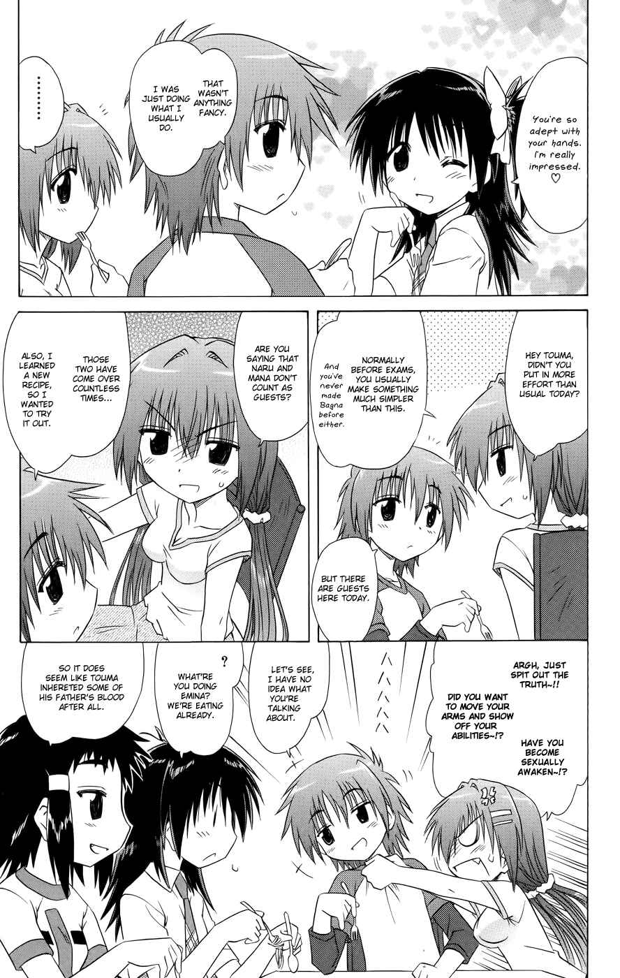 Page 5 Chapter 14 Kahe Tantei Bu