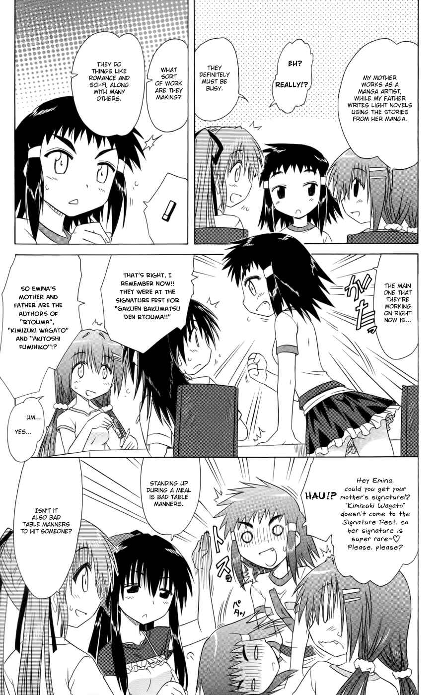 Page 7 Chapter 14 Kahe Tantei Bu