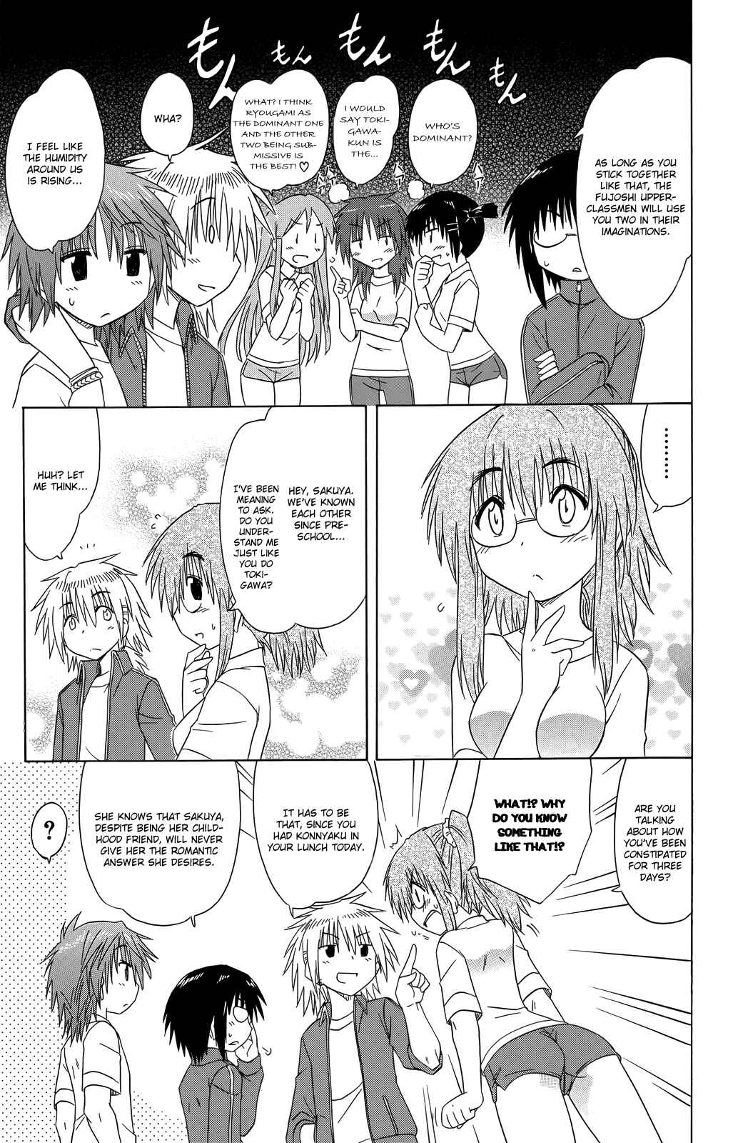 Page 12 Chapter 31 Kahe Tantei Bu
