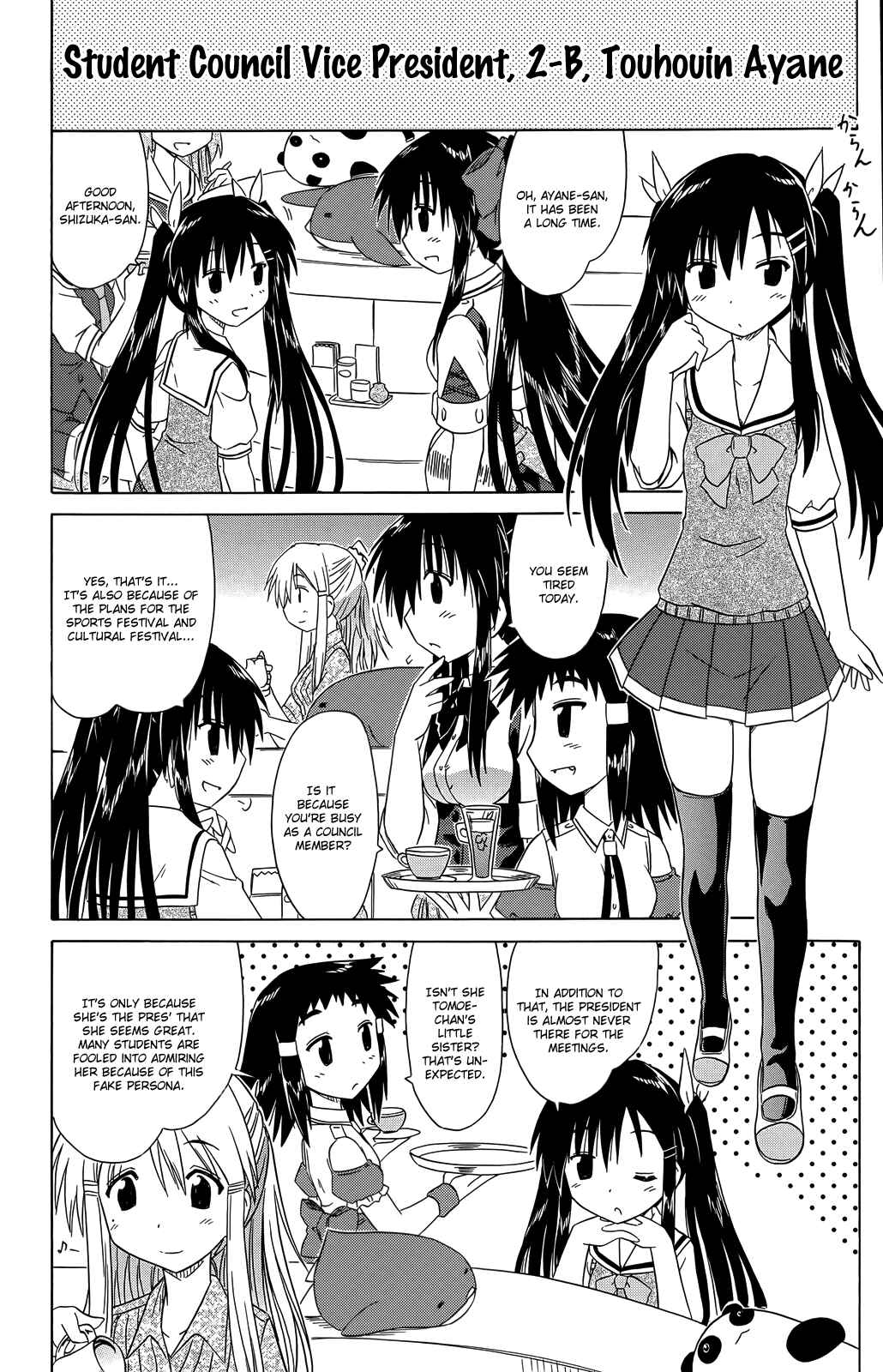 Page 13 Chapter 31 Kahe Tantei Bu