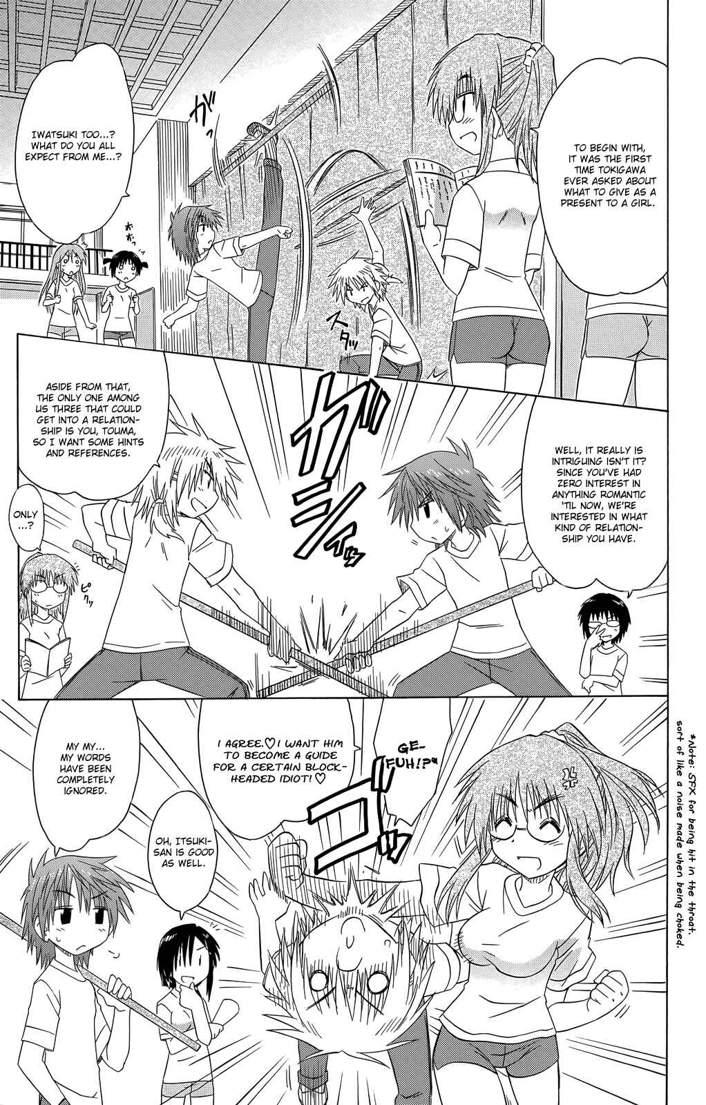 Page 16 Chapter 31 Kahe Tantei Bu