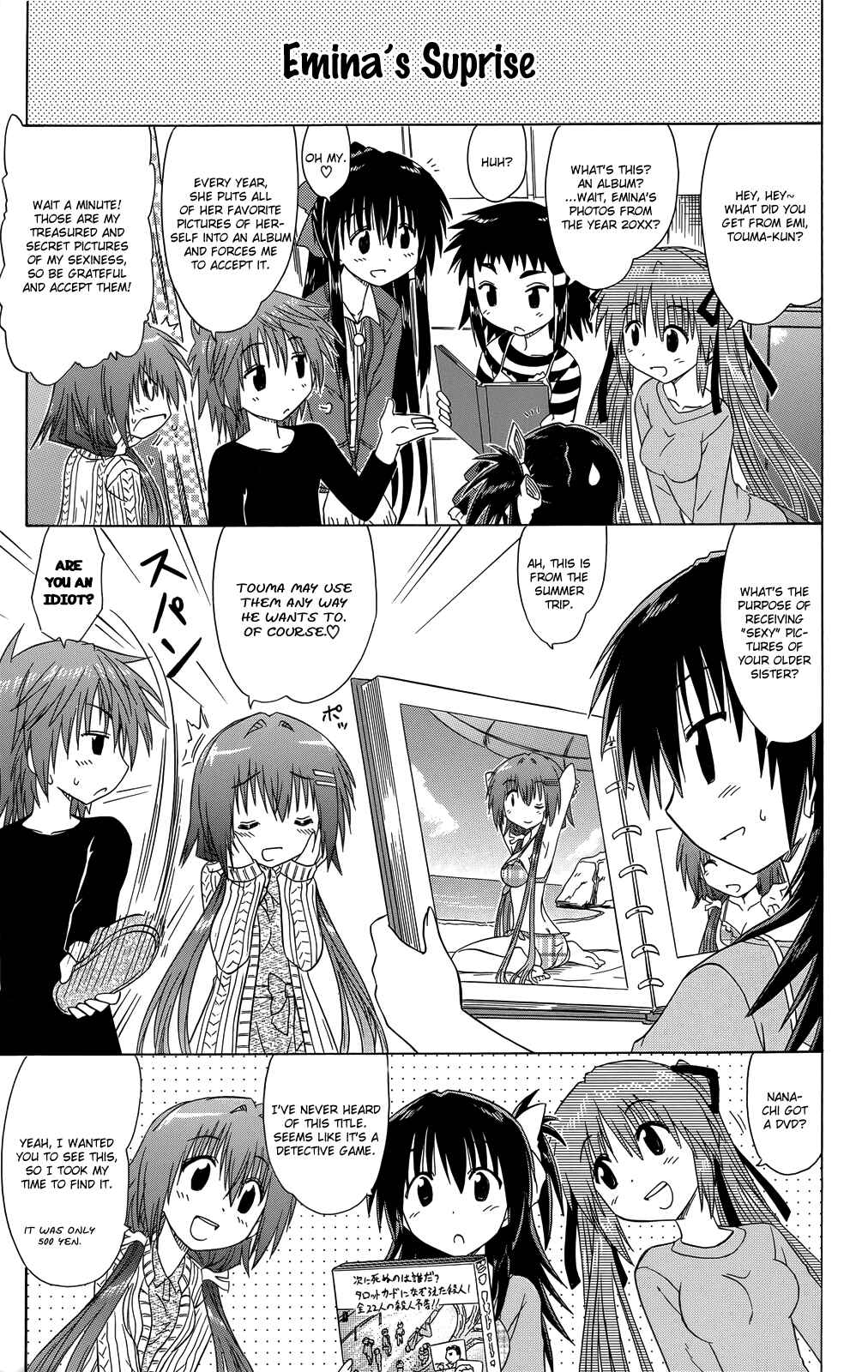 Page 2 Chapter 31 Kahe Tantei Bu