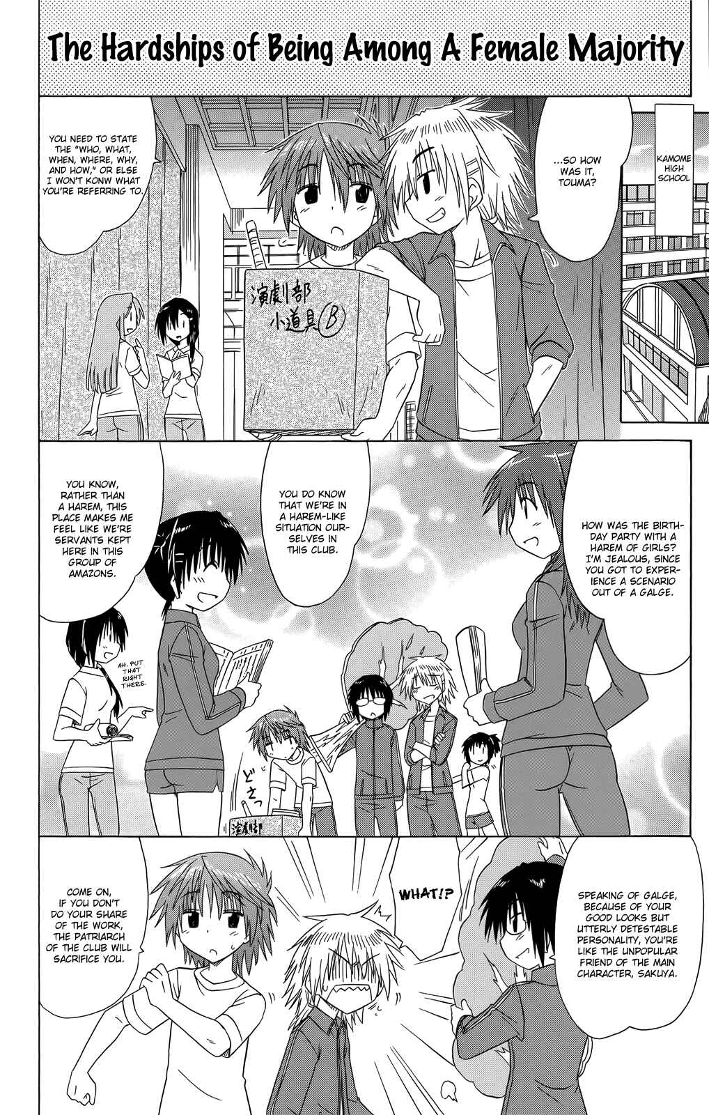 Page 7 Chapter 31 Kahe Tantei Bu