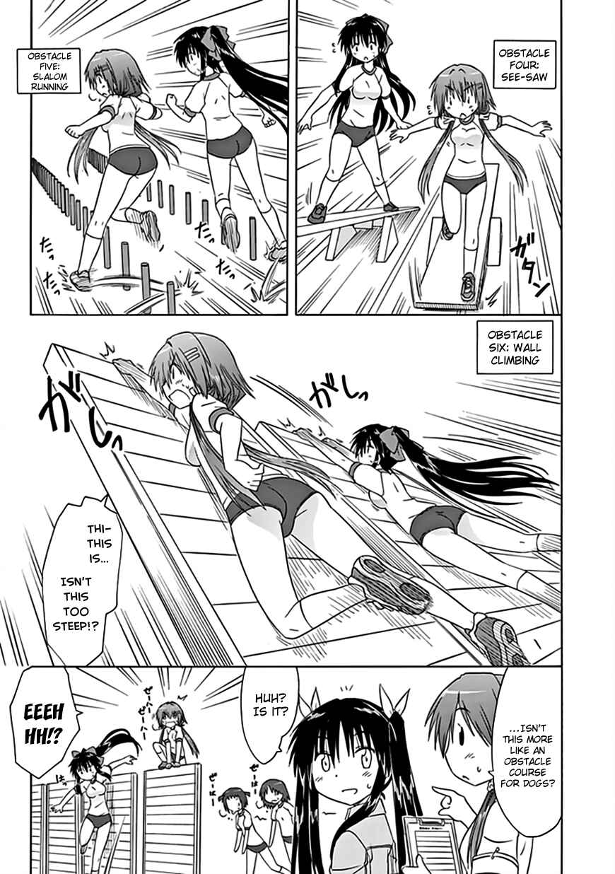 Page 12 Chapter 37 Kahe Tantei Bu