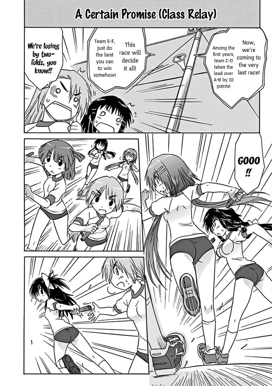 Page 17 Chapter 37 Kahe Tantei Bu