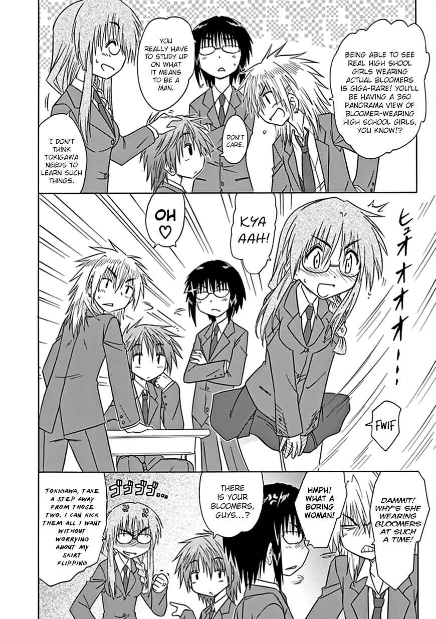 Page 3 Chapter 37 Kahe Tantei Bu