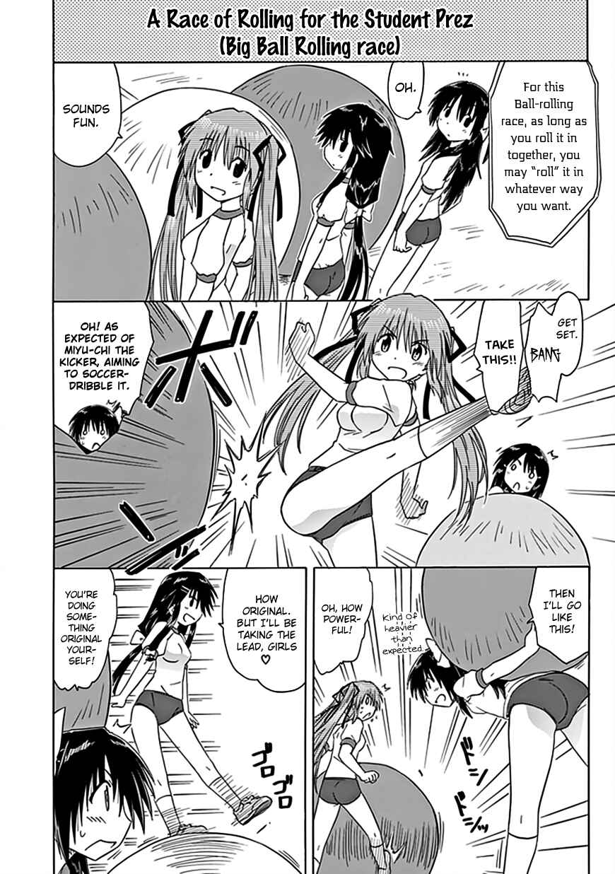 Page 7 Chapter 37 Kahe Tantei Bu