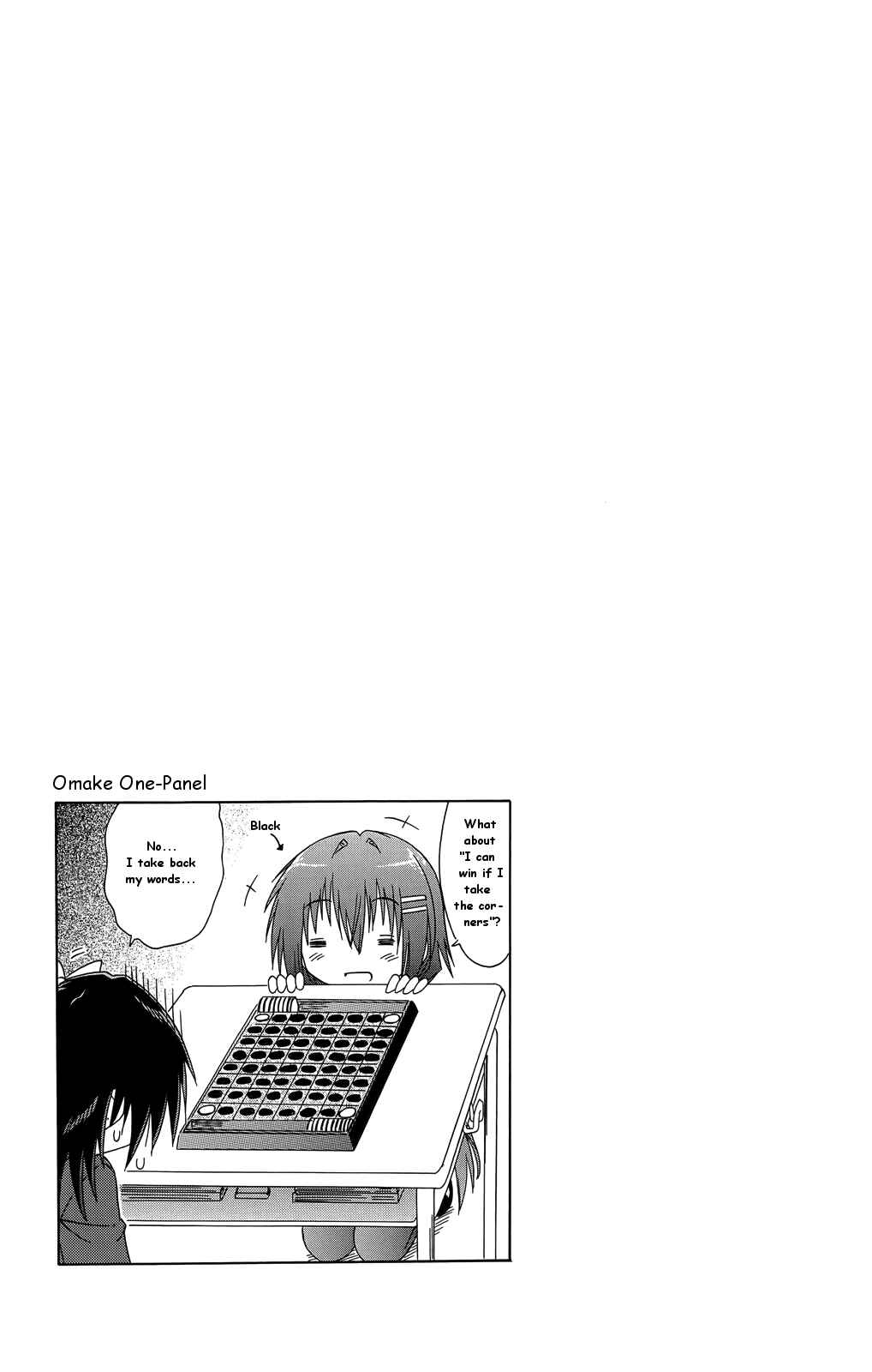Page 2 Chapter 35.5 Kahe Tantei Bu