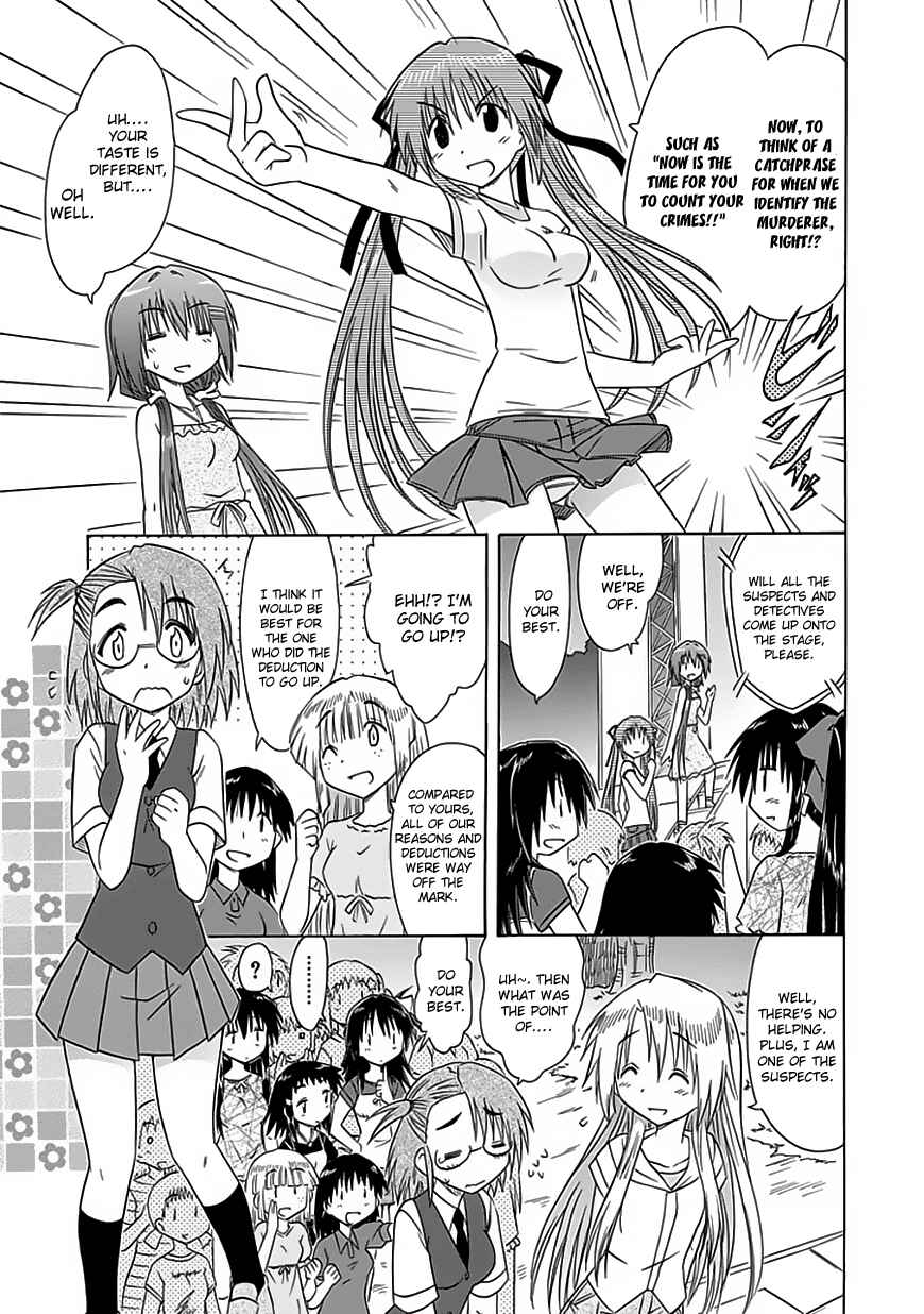 Page 11 Chapter 23 Kahe Tantei Bu