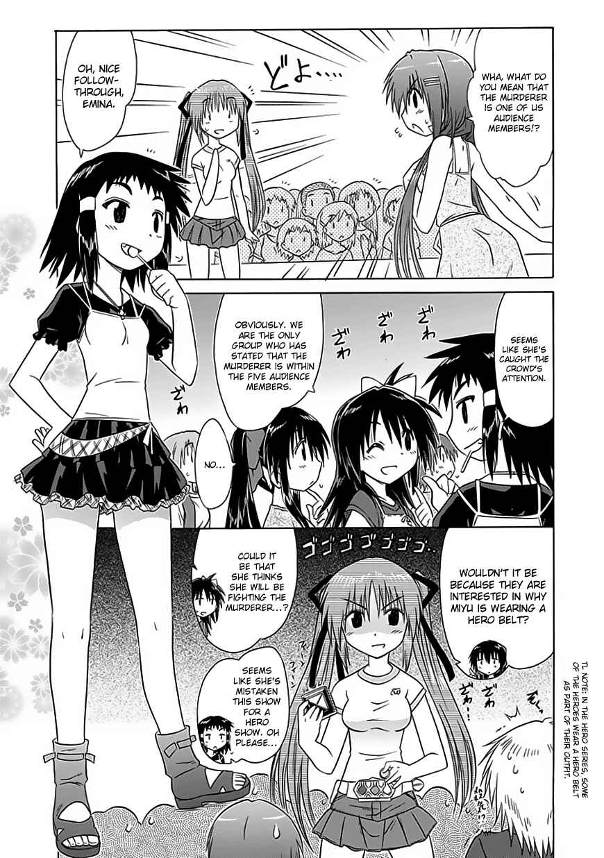 Page 15 Chapter 23 Kahe Tantei Bu