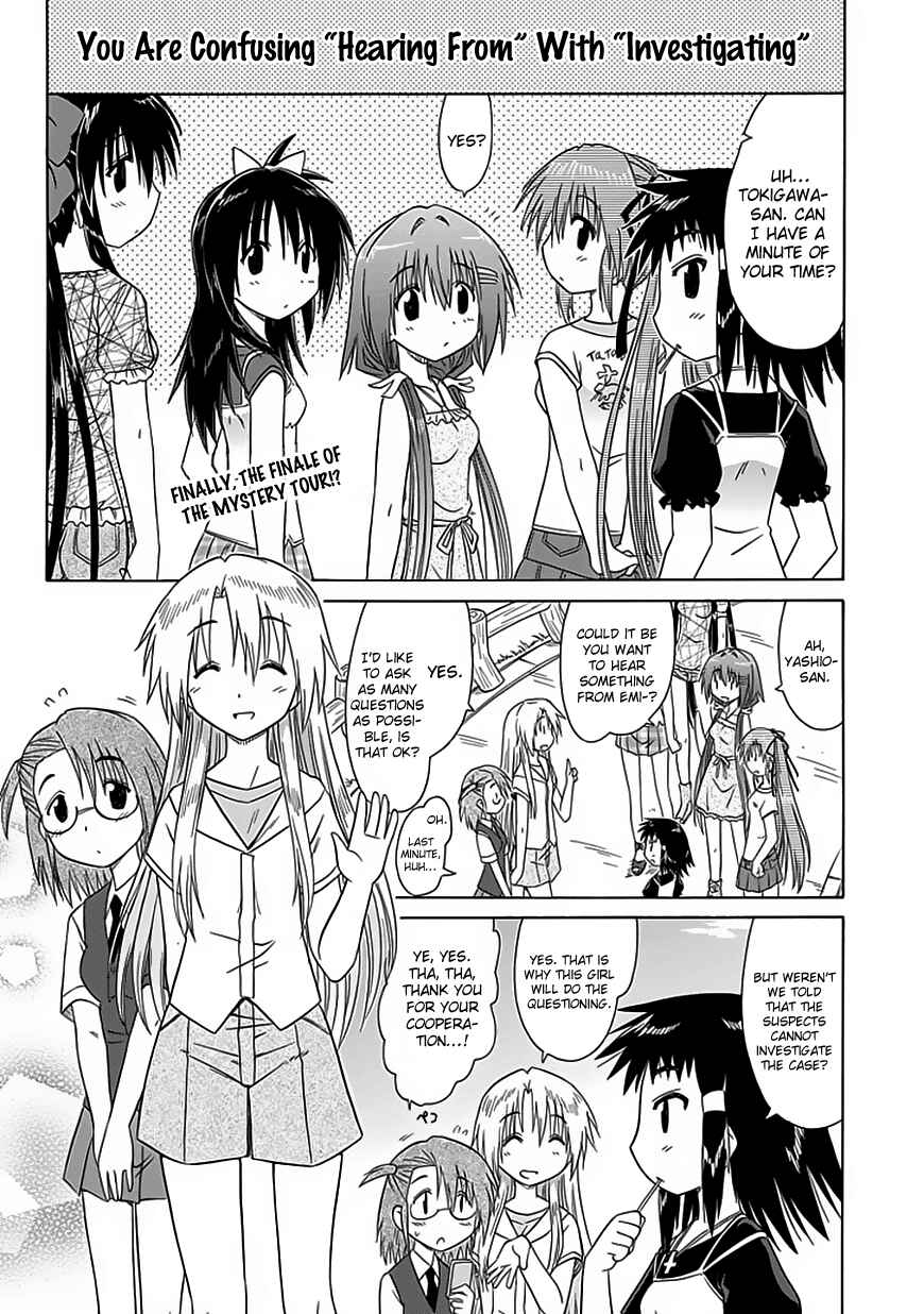 Page 3 Chapter 23 Kahe Tantei Bu