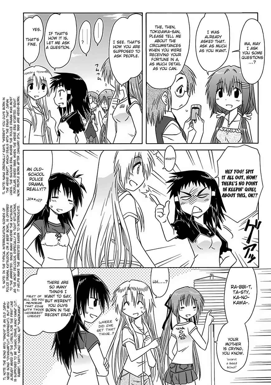 Page 4 Chapter 23 Kahe Tantei Bu