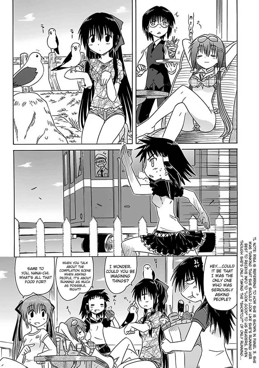 Page 7 Chapter 23 Kahe Tantei Bu