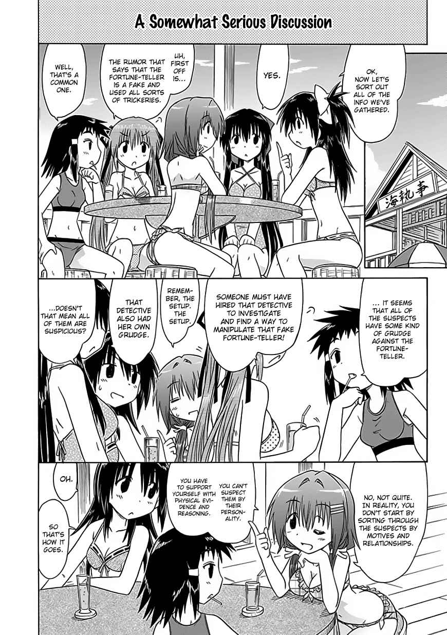 Page 8 Chapter 23 Kahe Tantei Bu