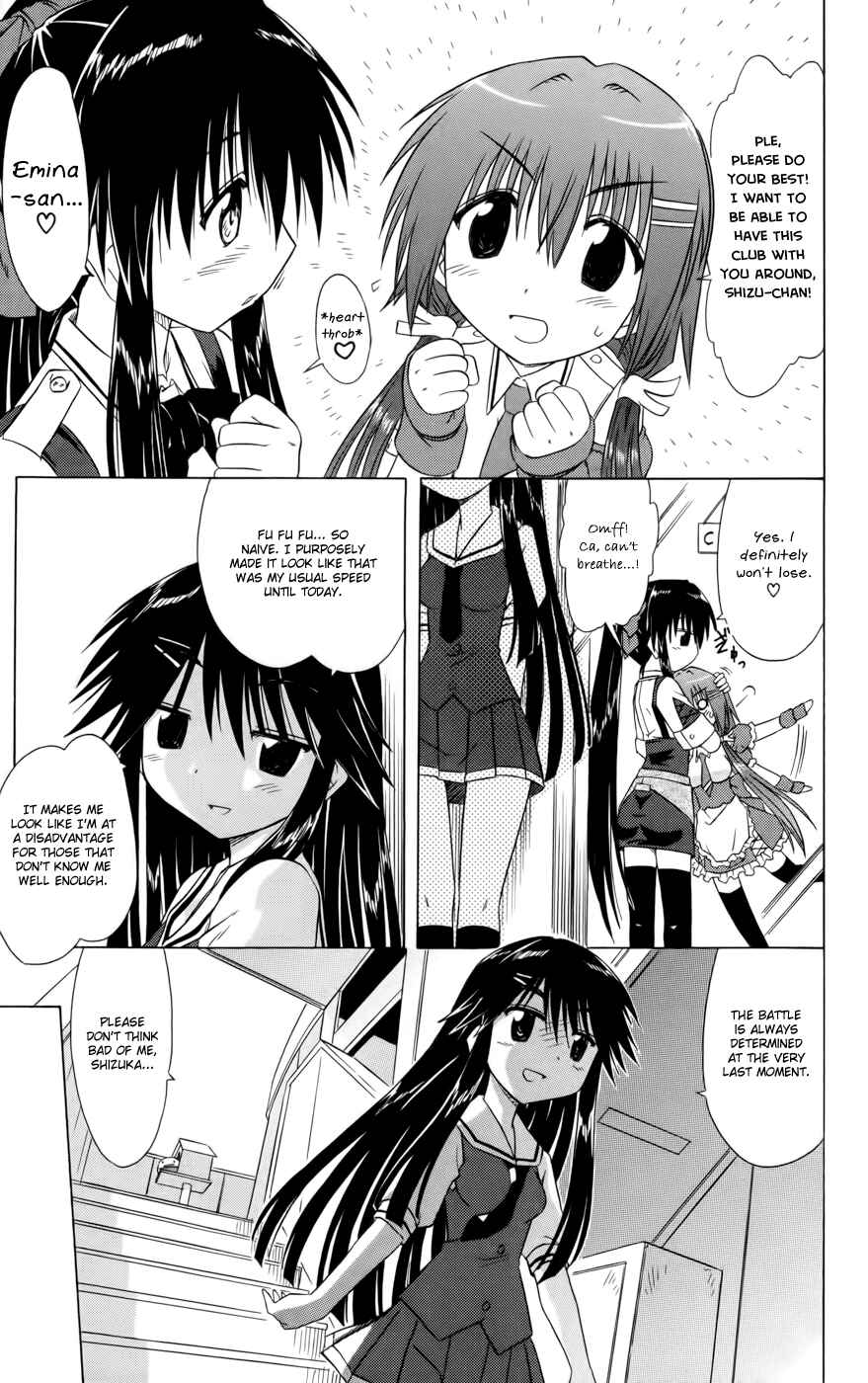 Page 15 Chapter 15 Kahe Tantei Bu