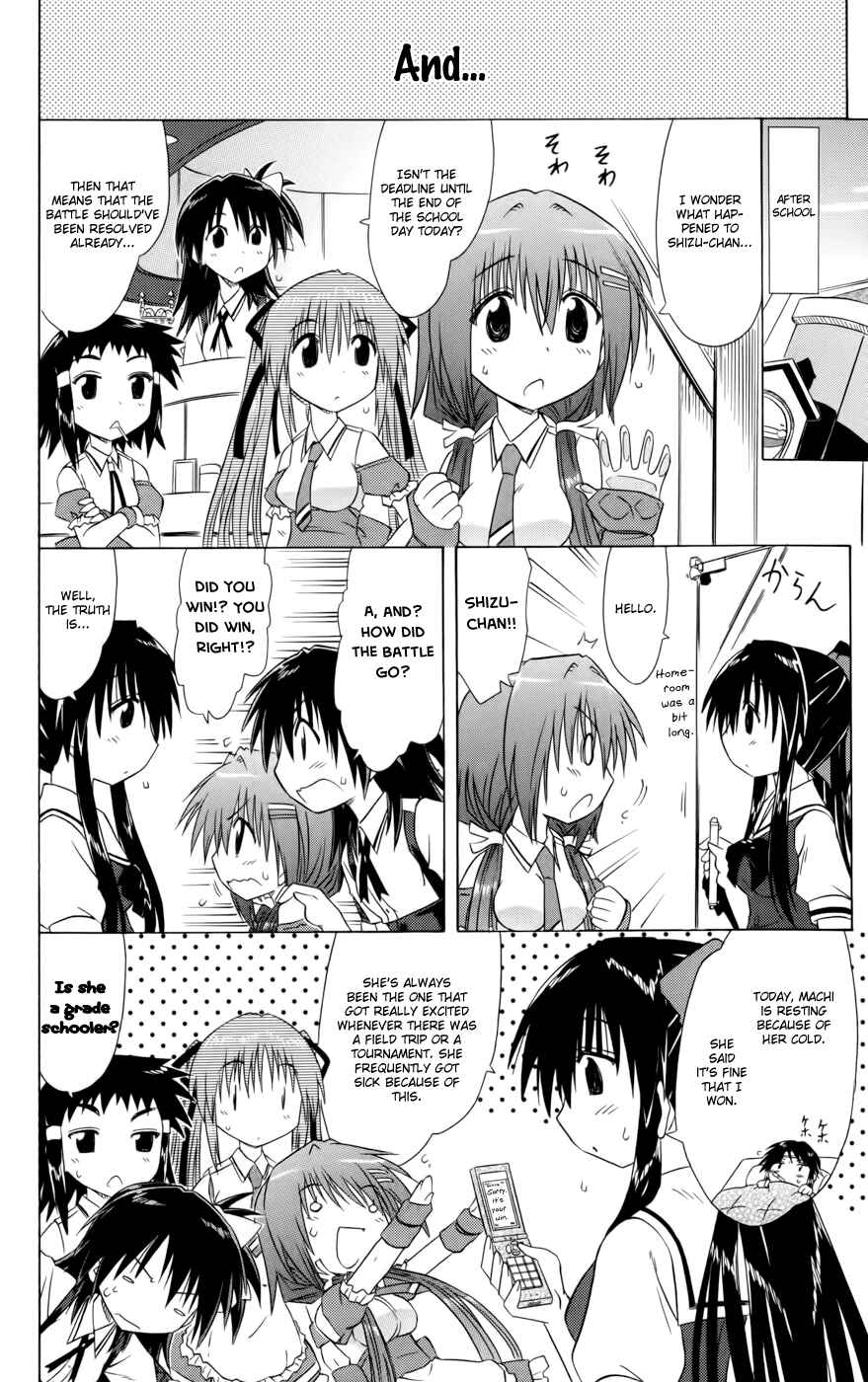 Page 16 Chapter 15 Kahe Tantei Bu