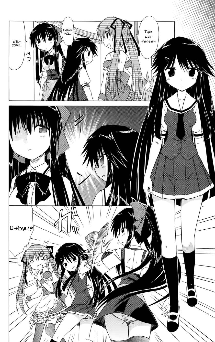 Page 2 Chapter 15 Kahe Tantei Bu