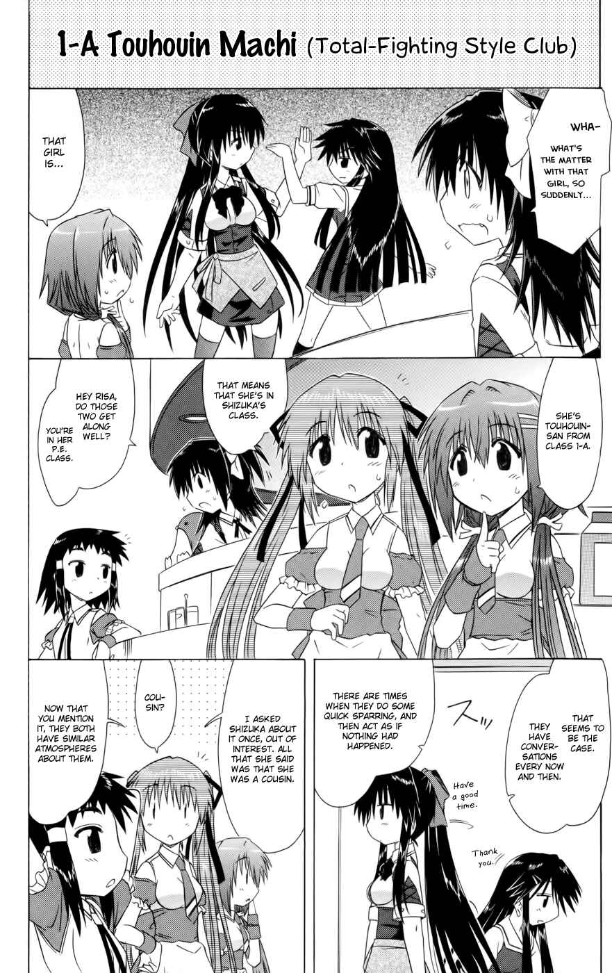 Page 4 Chapter 15 Kahe Tantei Bu