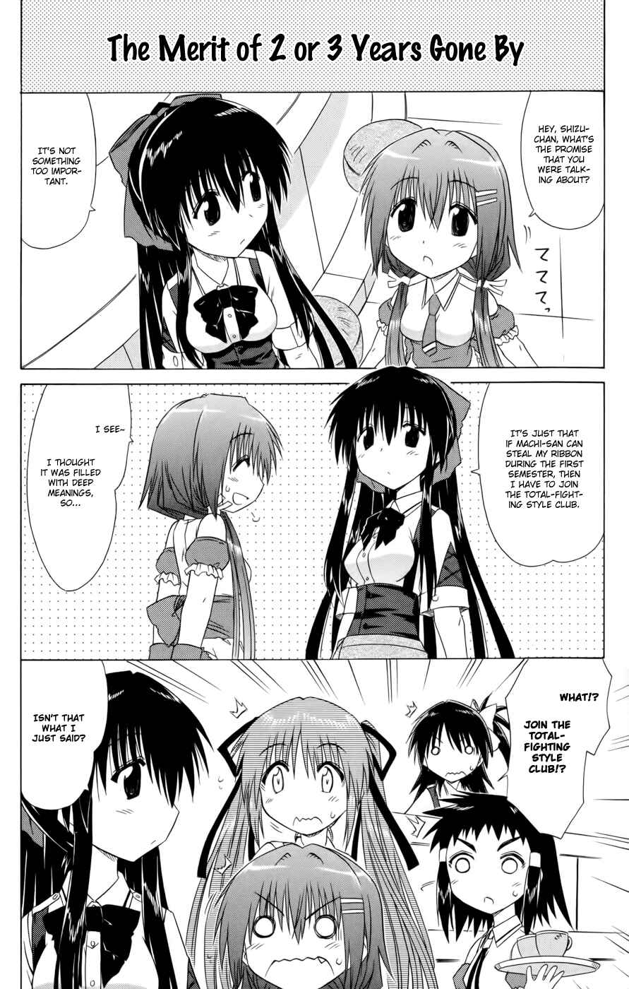 Page 6 Chapter 15 Kahe Tantei Bu